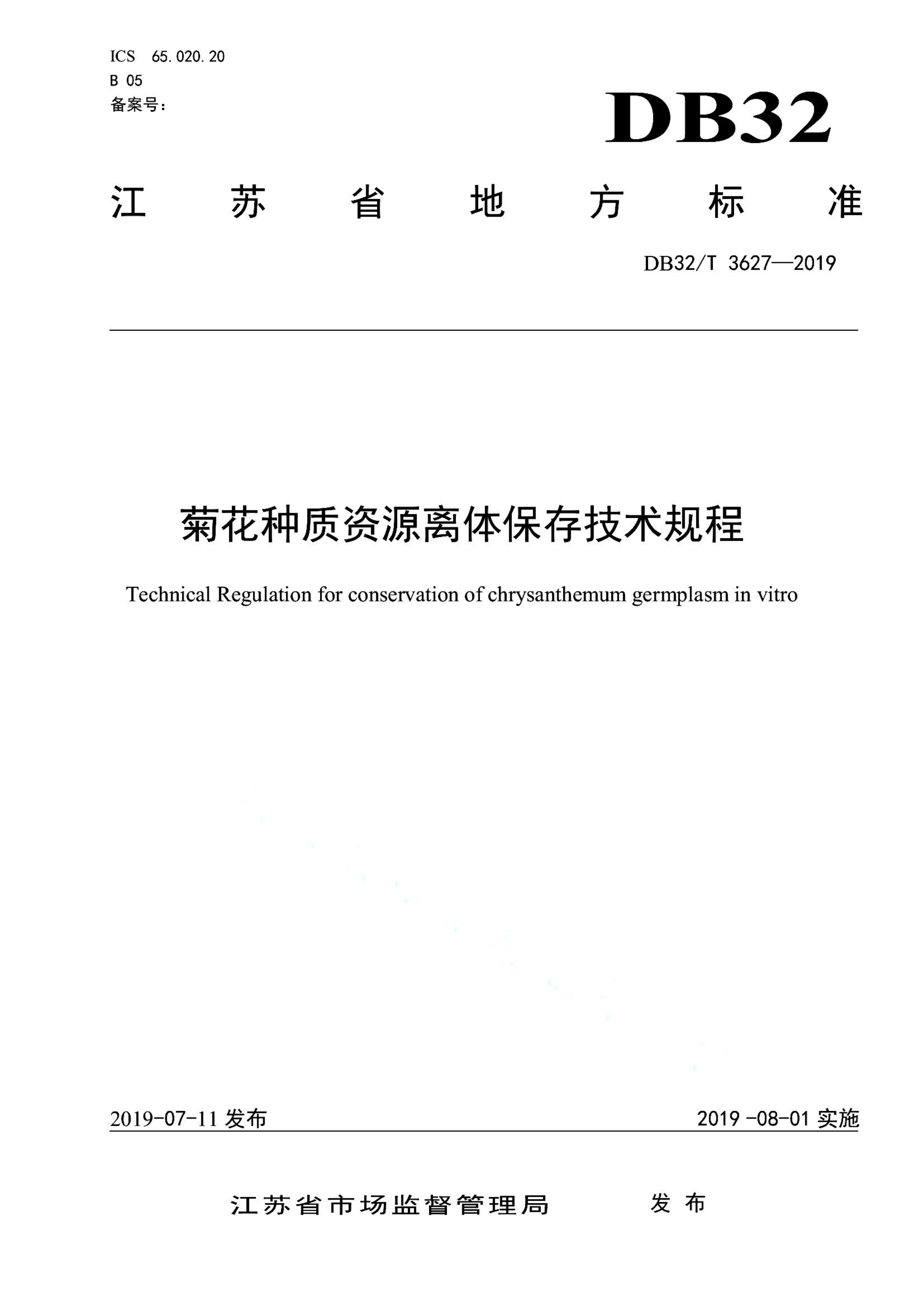 资源详情图
